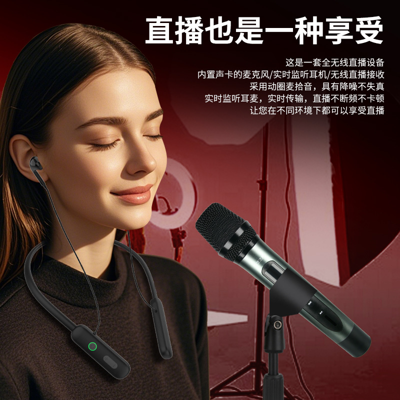 Huayi Voice Ws05 Full Wireless Sound Card Microphone Wireless Headset Set