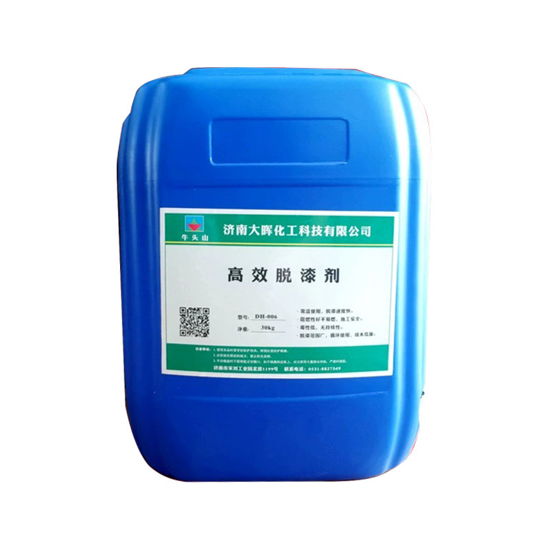 Manufacturers supply paint remover, strong paint remover, baking paint hanger, efficient paint remover, strong and efficient paint remover