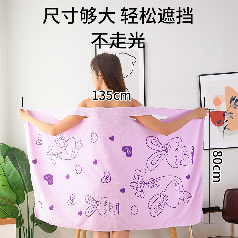 Summer Wearing Bath Towel Sling Bath Skirt Nightdress Chest Wrapping Adult Female Student Swimming Bath Bathrobe Quick Drying No Hair