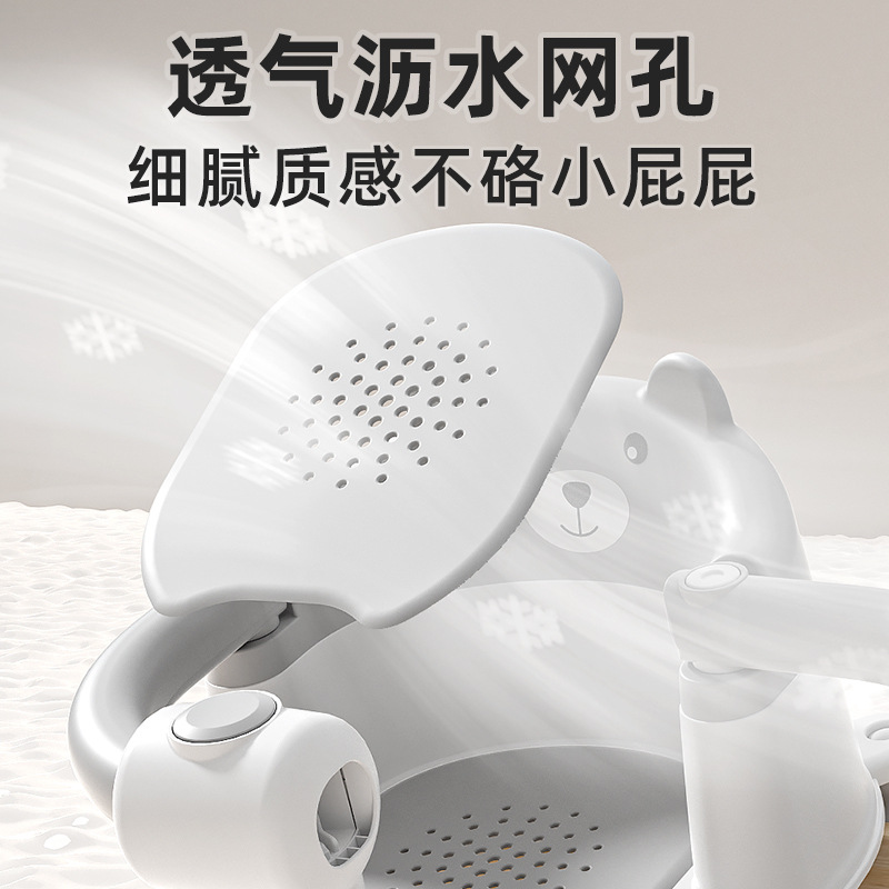 Baby Bathing Seat Baby Bathing Artifact Recumbent Neonatal Bathtub Seat Anti-Slip Bath Stool