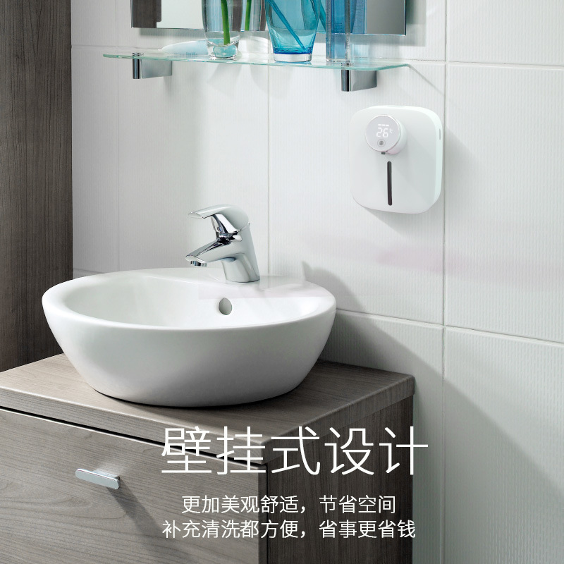 New product private mold wall hanging intelligent induction soap dispenser foam washing phone bubble washing phone charging PSE certification KC