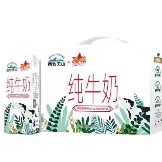 [Ready Stock] Xinjiang Ximu Tianshan Pure Milk 5 Boxes*200Ml*10 Cartons Full-Fat Sterilized Milk in Cartons