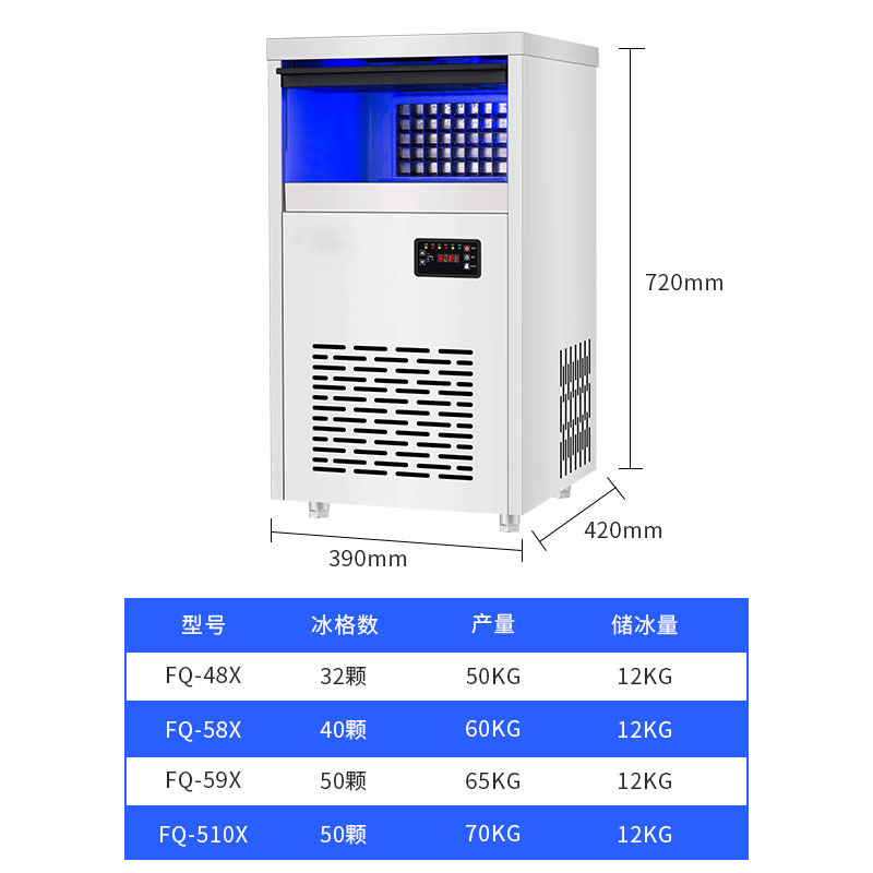 Cross-border supplier ice maker milk tea shop small automatic household square large ice cube machine large capacity