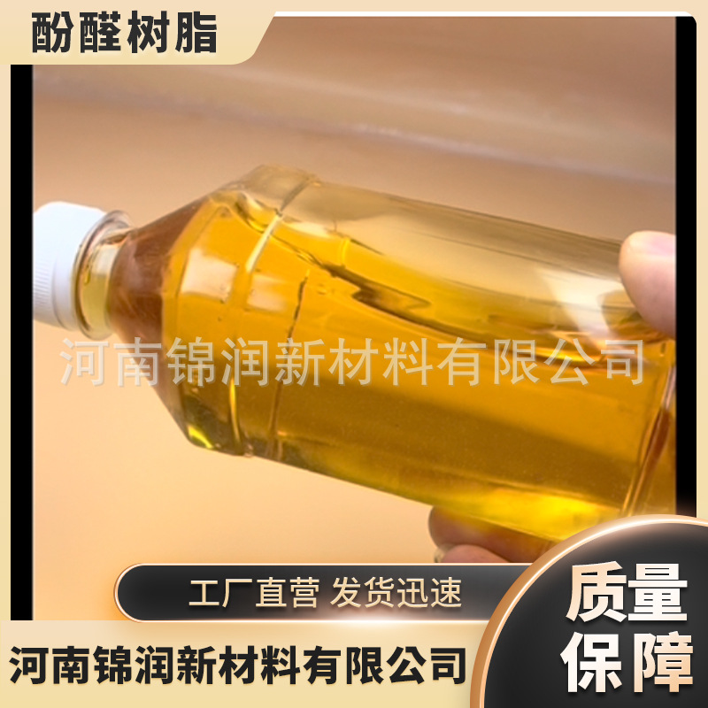 Supply of High Purity and High Viscosity Phenolic Resin 6216 High Temperature Resistant Adhesive Carbonized Sintered Thermosetting Phenolic Resin Liquid