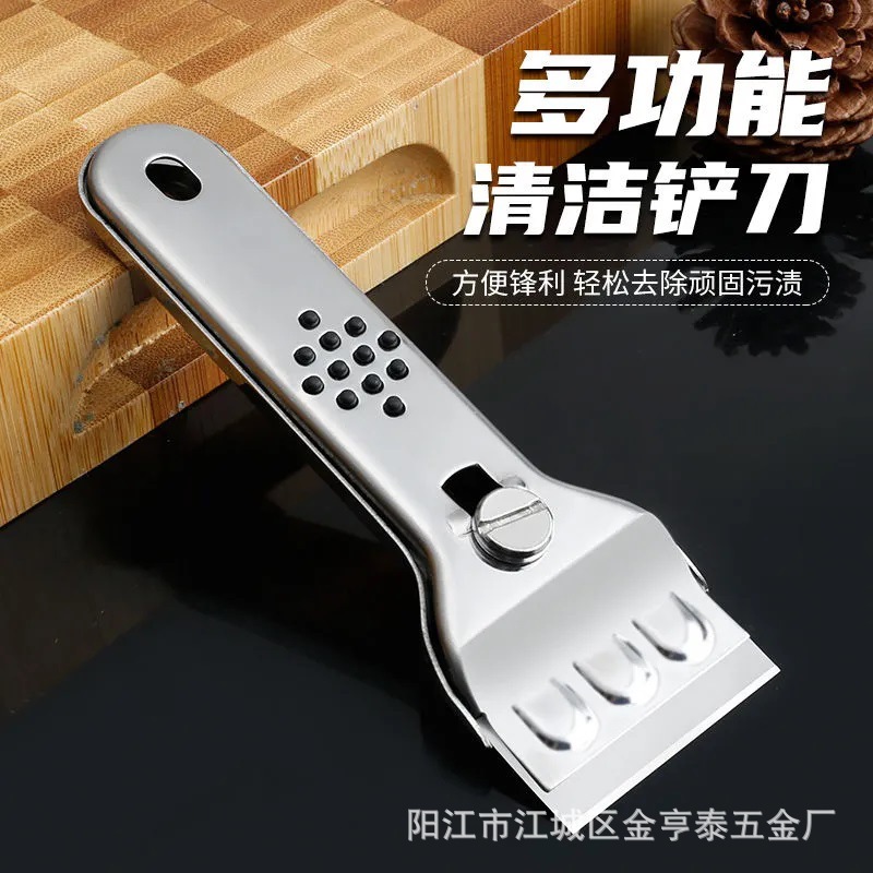 Stainless steel kitchen ventilator cleaning blade multifunctional floor cleaning scraper tile scraper refrigerator ice scraper