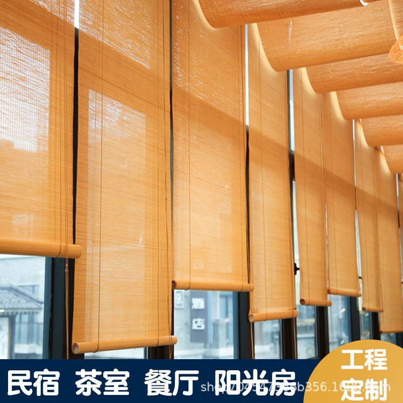 Инженерные бамбуковые шторы, рулонные шторы, дверные шторы, солнцезащитные шторы для учебных комнат, балконов, чайных комнат, рулонные бамбуковые шторы