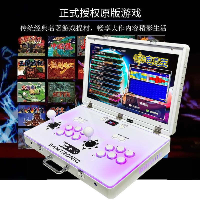 Складная игровая консоль Pandora с экраном 21 дюйм, портативный джойстик, аркадная игра для двоих, настольная версия