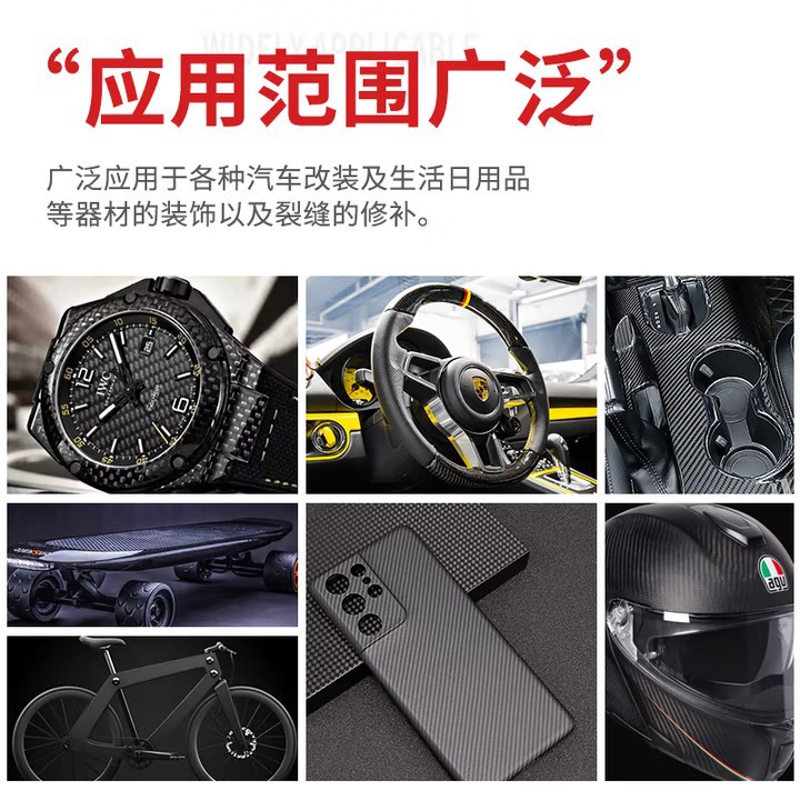3K Two-Way Carbon Fiber Cloth Aerospace Model Car Interior Modification Sports Equipment Special Carbon Fiber Material