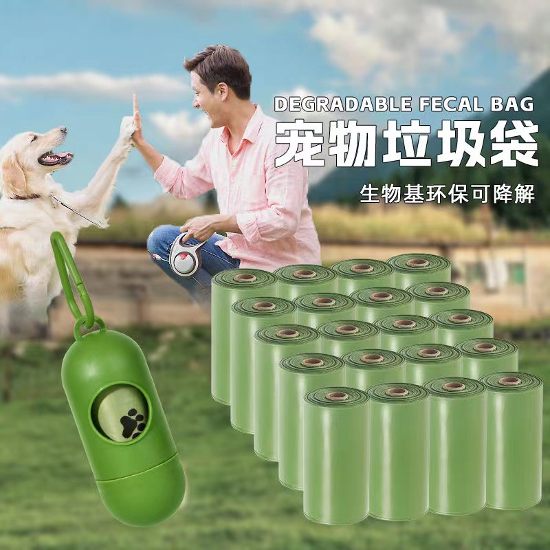 Biodegradable dog poop bag pet poop bag pick-up poop pick-up toilet go out poop pick-up cat poop garbage bag