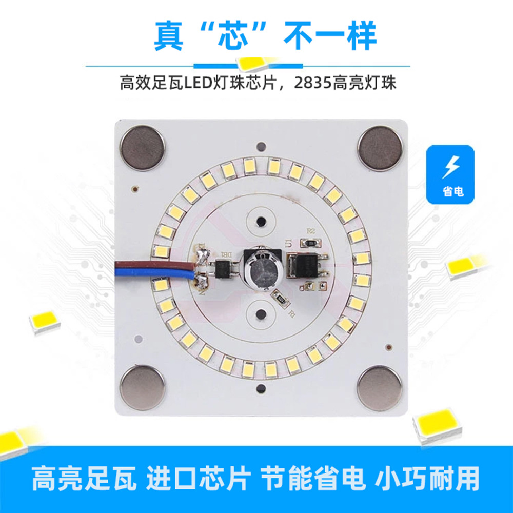 Ceiling Lamp Replacement Light Source Lens Module Integrated Led Light Panel Square Household Commercial Modification Board Universal Accessories