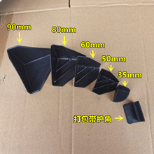 Outer Box Packaging Express Packaging Carton Three-Sided Black Thickened Anti-Collision Plastic Corner Protector Manufacturer Discount