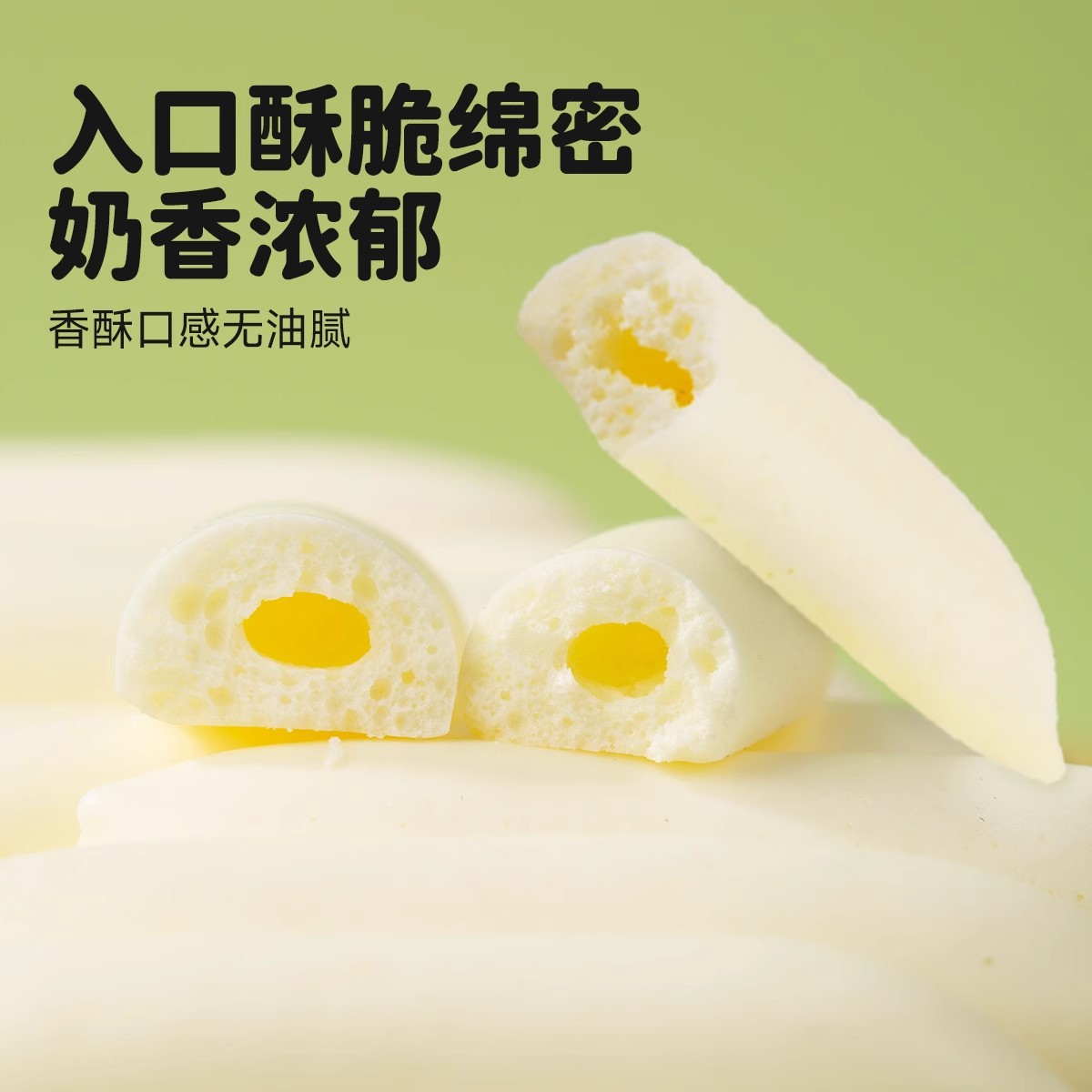 Western Region Meinong Orum Prairie Roasted Yogurt 118g High Calcium and High Protein Children's Craving Snacks Produced in Inner Mongolia