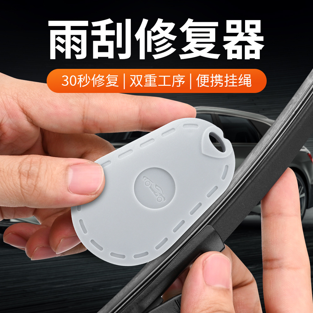 Ремонтный инструмент для дворников, безрамный ремонтный артефакт, универсальный и удобный инструмент для полировки дворников для моделей