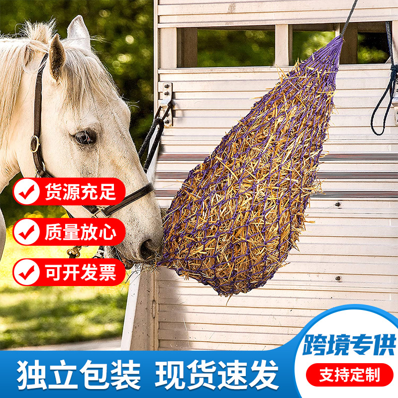 Кросс-граница мешок для сена, сетка для сена с мелкими ячейками, медленный корм для альпаки