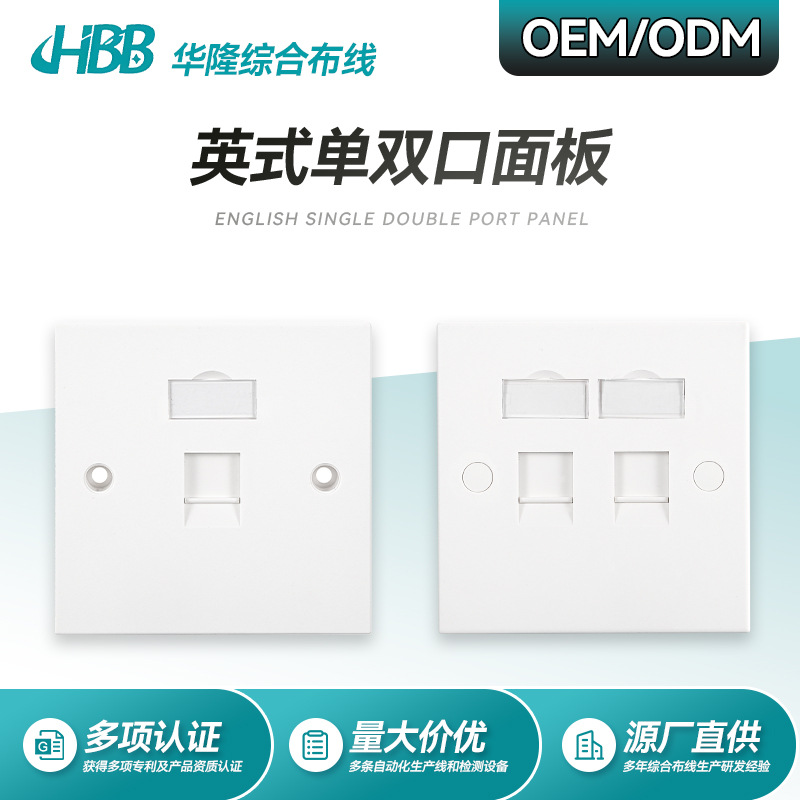 Сетевой панельный модуль RJ45 для телефонов, одинарный/двойной, в европейском стиле