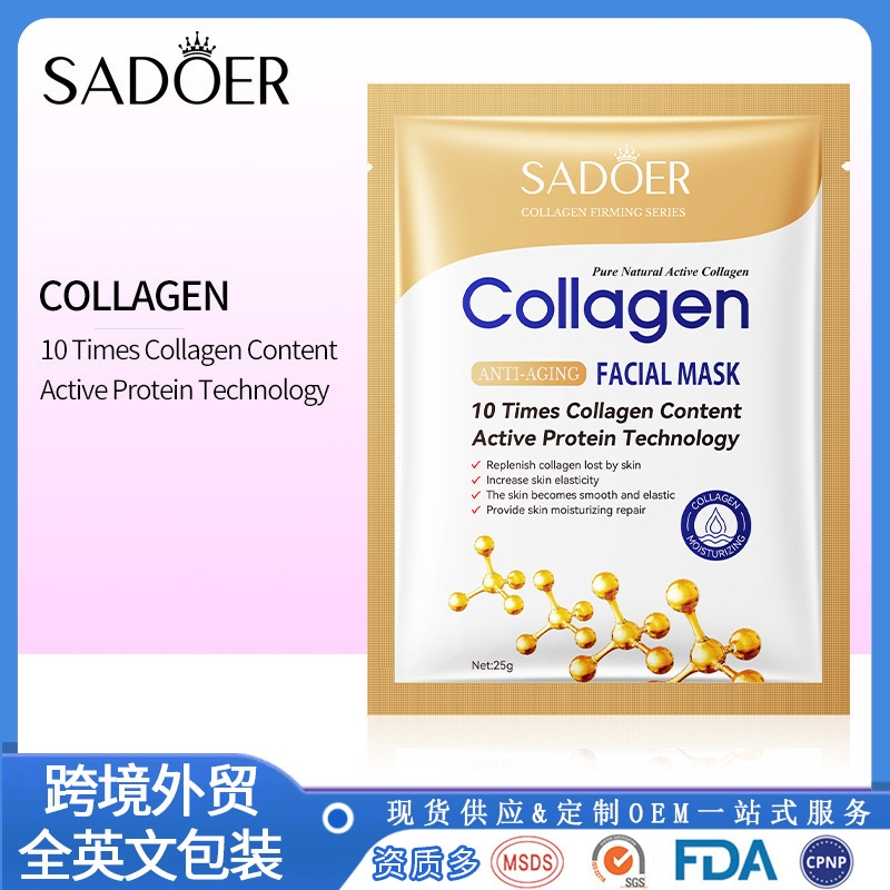 Маска-пленка Boquanya с увлажняющим гелем алоэ вера, увлажняющая, освежающая и не липкая ночная маска, китайская