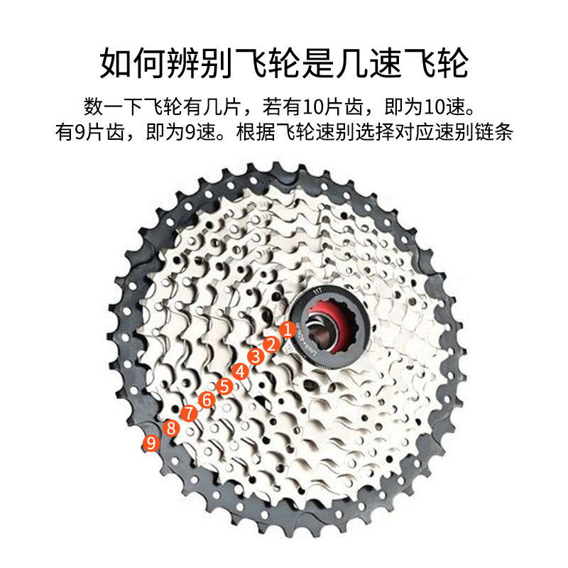 Mountain bike chain 8-speed 9 10 11-speed road bike 21 24 27 30s speed variable speed chain equipment