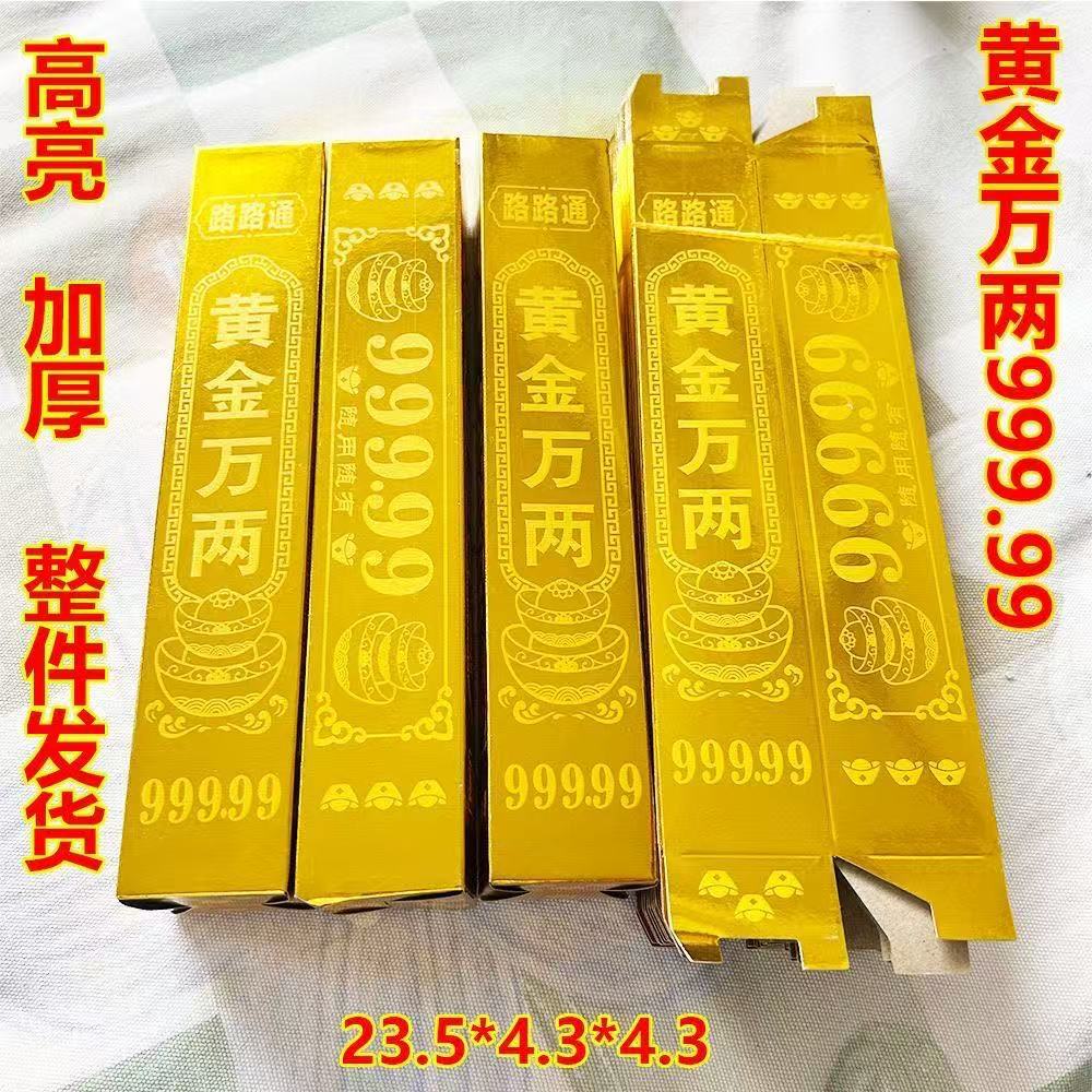 Thickened Gold 0kg Gold Bars High-Gloss Gold Brick Manufacturer Wholesale Blessing Cornucopia Home Decoration Gold-Plated Gold Bars