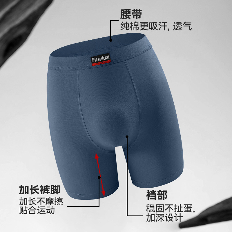 Pure Cotton High Waist Men's plus size Boxer Underwear Anti-Leg Fat Men's Sports Pure Cotton Lengthened Extra Large Breathable Warm