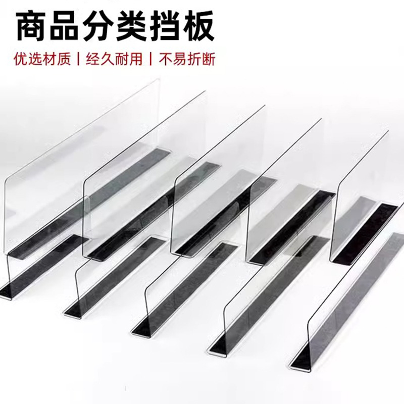 Акриловый экран для супермаркета, разделитель для полок, прозрачный L-образный экран для склада, оптовая продажа
