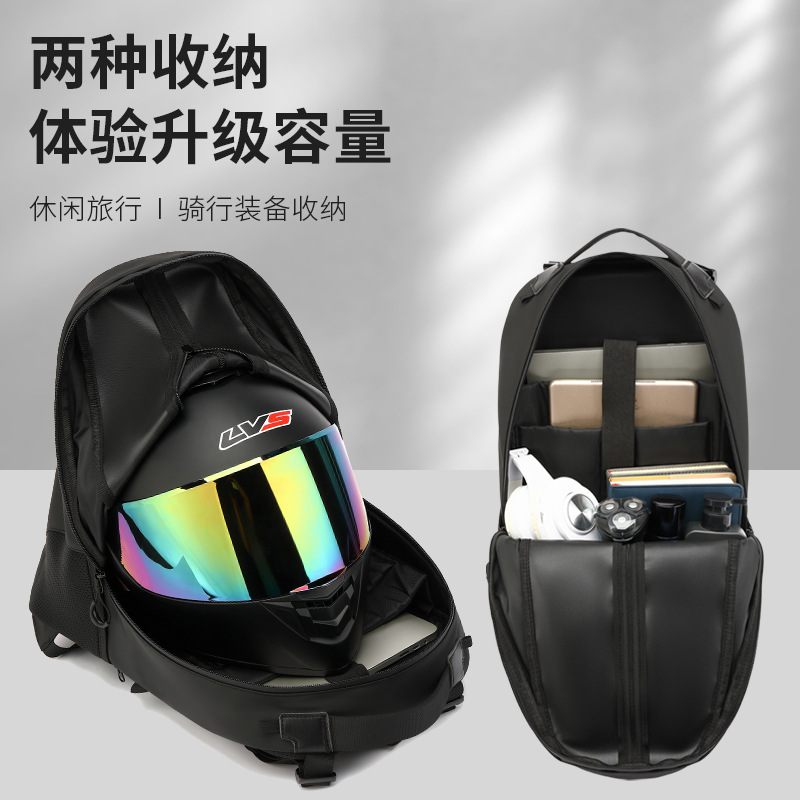 Cycling Backpack, Motorcycle Helmet Bag, Full-Face Helmet Backpack, Female Motorcycle Rider Bag, Waterproof Travel Bag, Large Capacity for Men