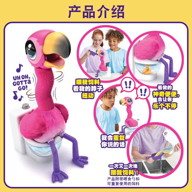 Spot tremolo with hot shit Flamingo Children's Voice movable singing electronic pet toy USA