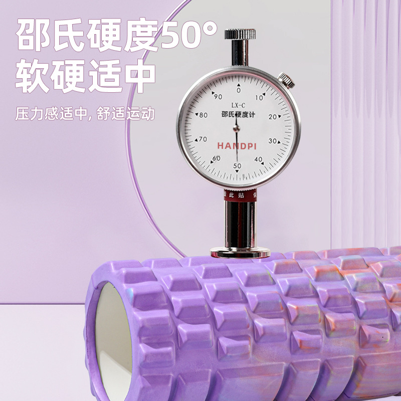 Eva Foam Shaft Fitness Massage Stick Mesh Hollow Column Shaping Yoga Shaft Pink Fascia Yoga Column Cross-Border