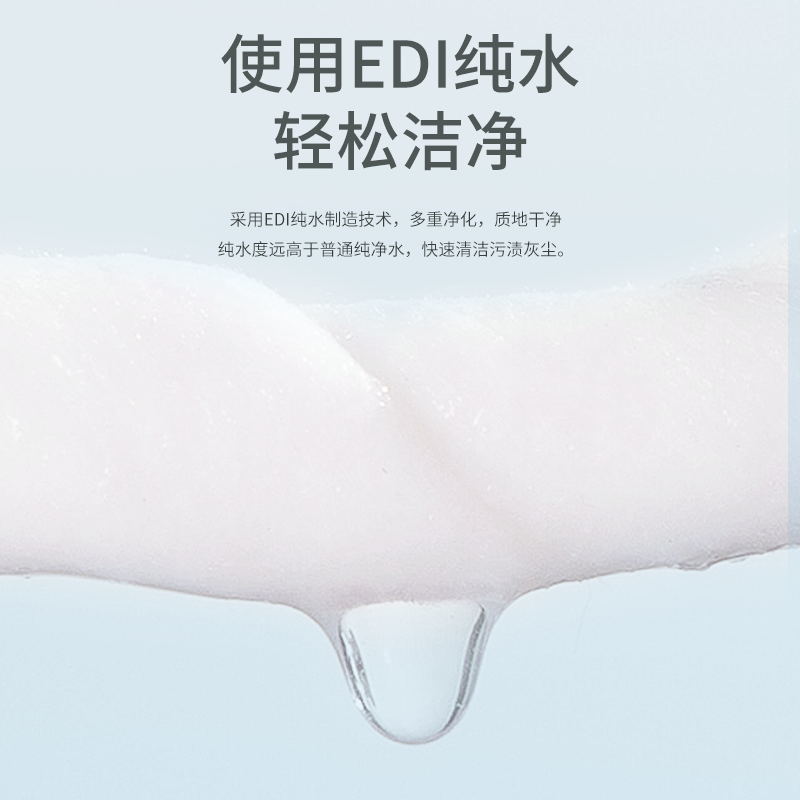 Avocado Makeup Remover Facial Cleansing Wipes Disposable Eye, Lip and Mouth Cleansing Portable Moisturizing Wet Wipes