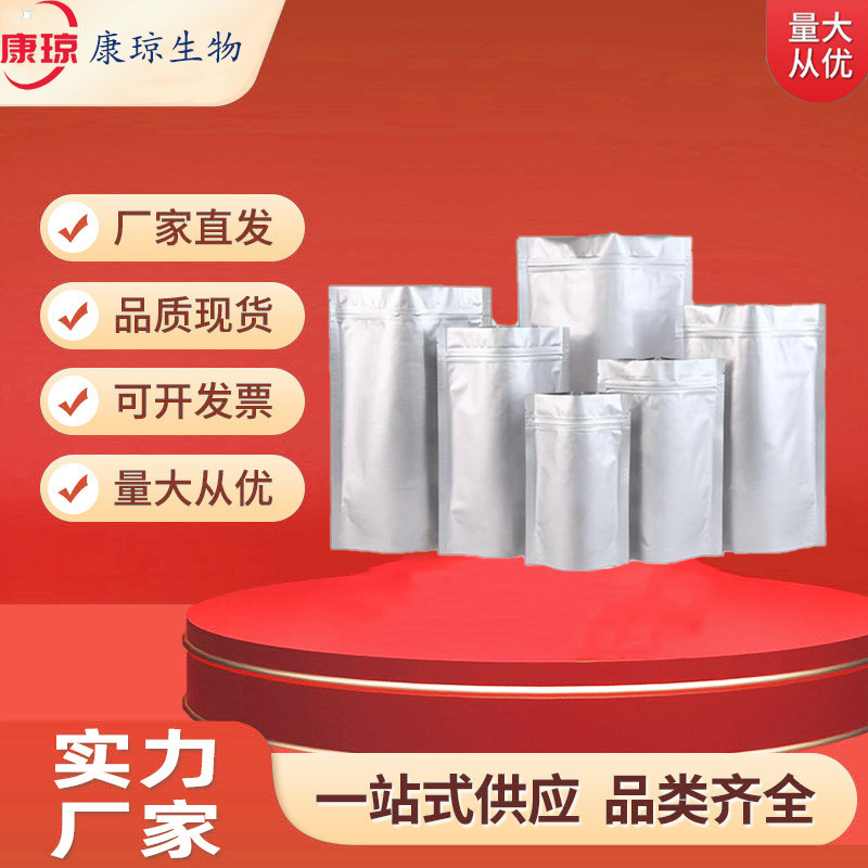 5-Formylthiophene-2-Boric Acid 4347-33-5 Content 99% 100g 1kg Can Be Repackaged