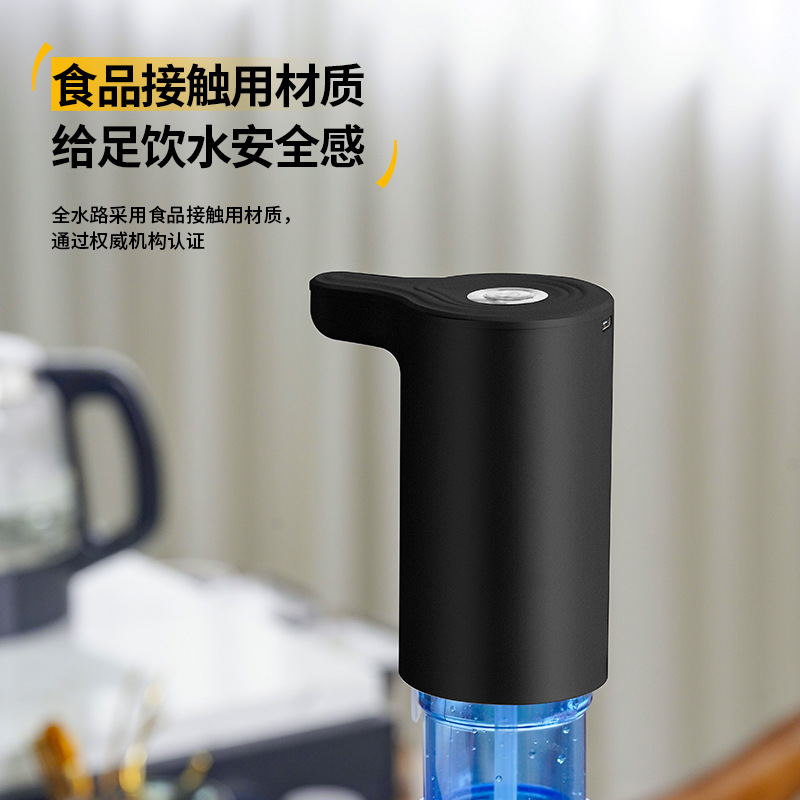 Электрический насос для бутилированной воды 1051 домашний перезаряжаемый насос для всасывания диспенсер для чистой воды автоматический