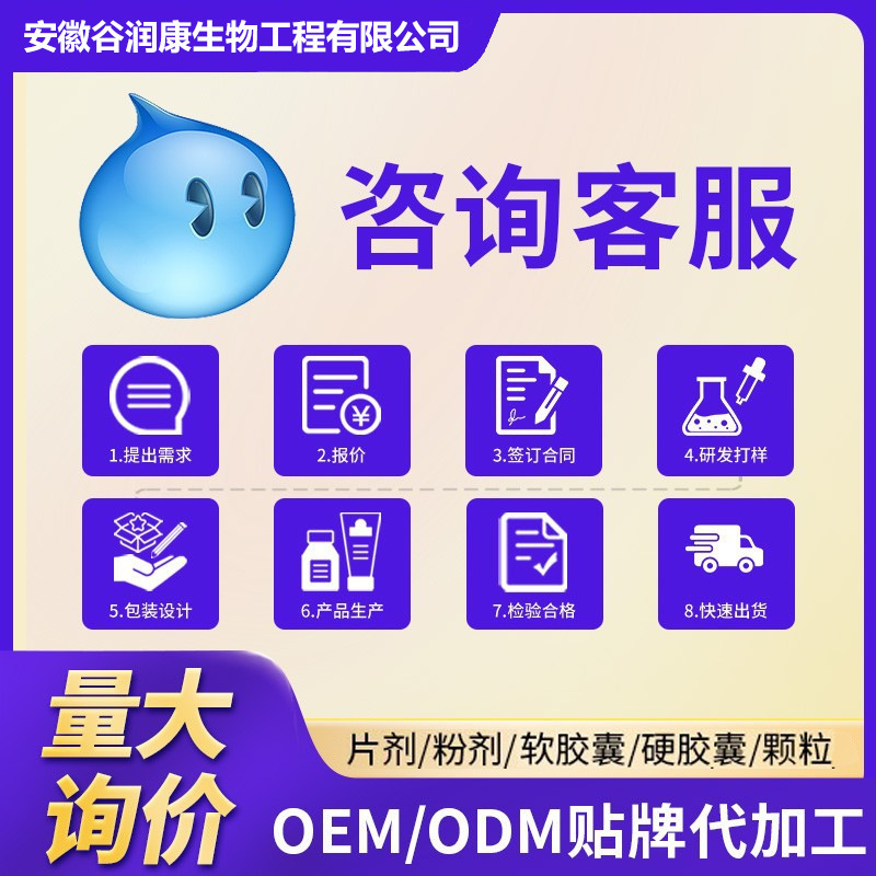 Beauty Milk Banana Powder Cross-Border African Hot-Selling Banana Milk Banana Collagen Powder