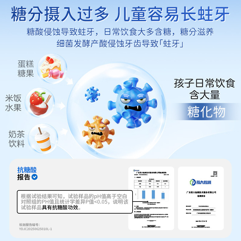 Infant Ora Fluoride Children's Anti-Cavity Toothpaste 1-3-6-12 Years Old Anti-Sugar Acid Anti-Caries Fluoride Baby Toothpaste