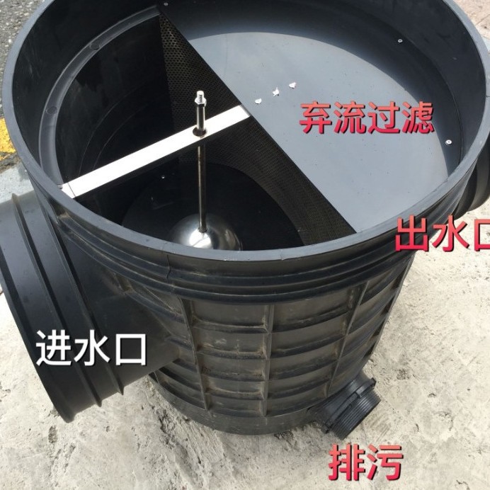 Rainwater Collection and Recycling Composite Flow Filtration Device Sponge City Stormwater Diversion Device