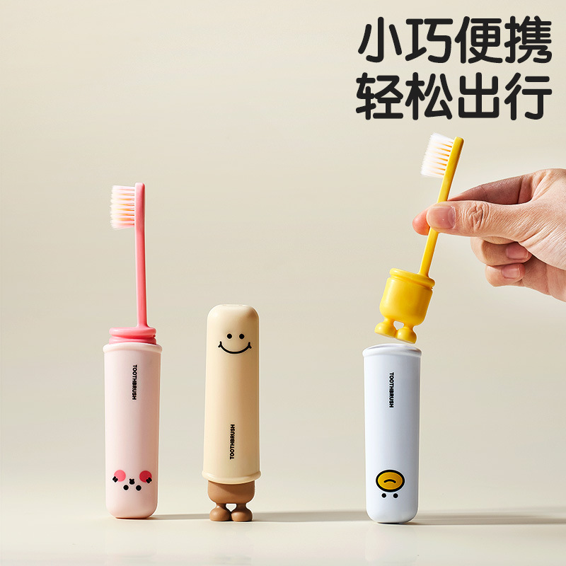 Folding Toothbrush Independent Portable Multi-Functional Soft-Bristled Dust-Proof Adult and Children's Business Trip Toothbrush Set
