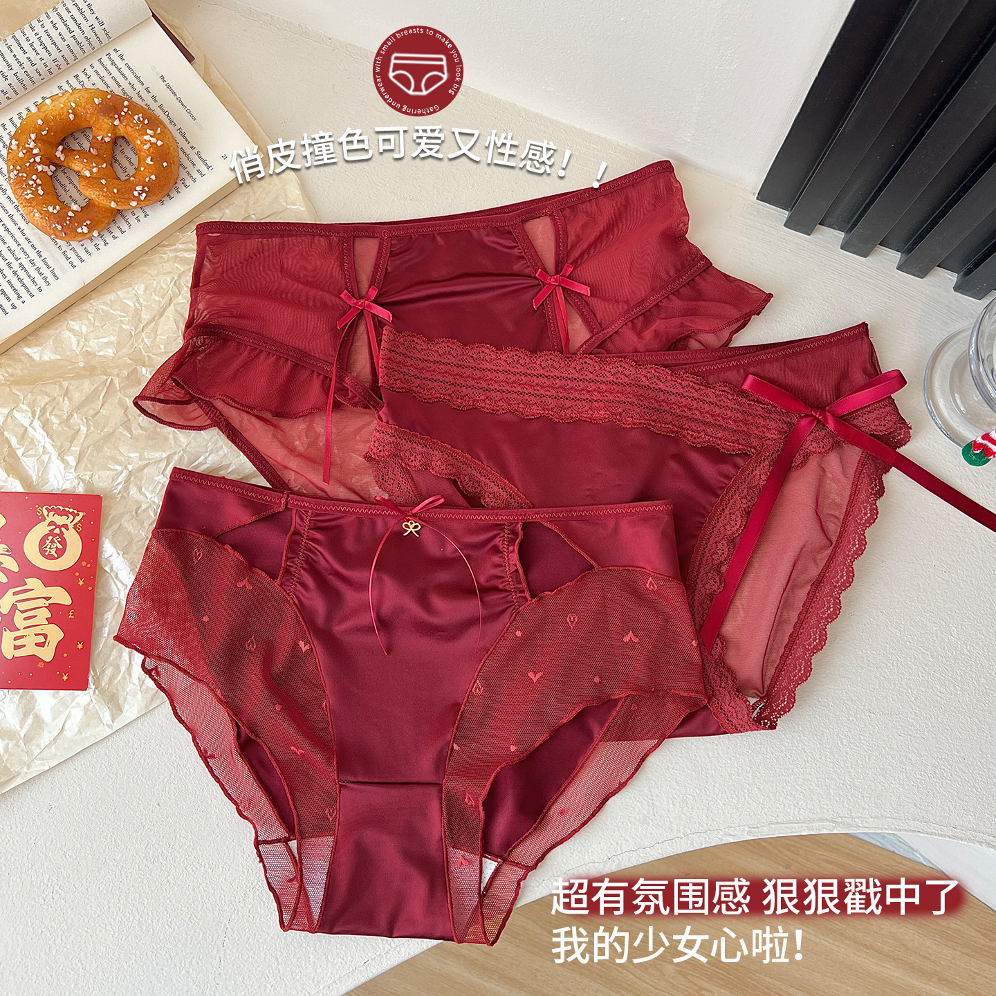 Cherry Red Good Luck Lace Panties for Women Wedding Sexy Hip-Hugging Festive Mid-Waist Mesh Zodiac Year Red Briefs for Women