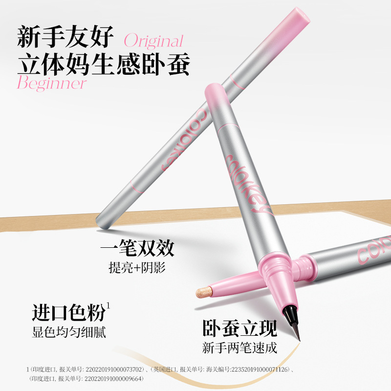 Colorkey Silkworm Pen for Women, Dual-Ended Natural Brightening and Amplifying 3D Eye Makeup for Beginners, Natural Look