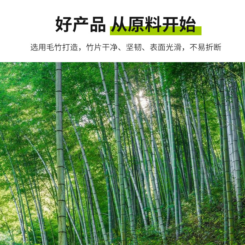 Manufacturer Customized Multi-Specification Bamboo Slices, Bamboo Slices, Bamboo Slices, Round Bamboo Sticks, Bamboo Products, Raw Materials, Moso Bamboo Processing, Customized According to Needs