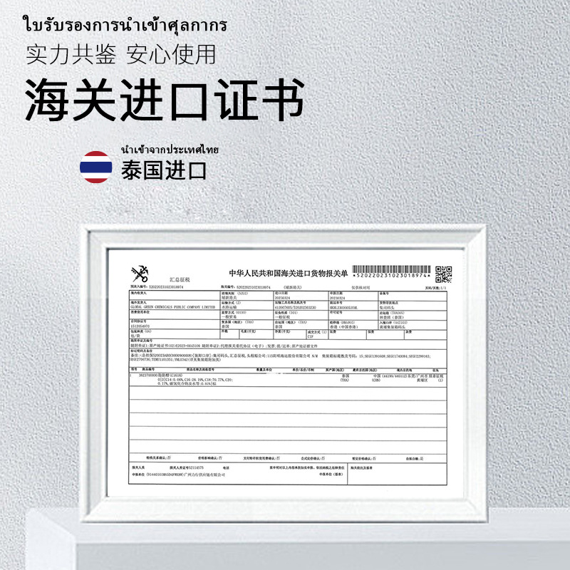 Thai Tiger Balm Black Tiger Balm Moisturizing Lumbar Vertebra Muscle Soreness Bruises Sprains Relieve 50g