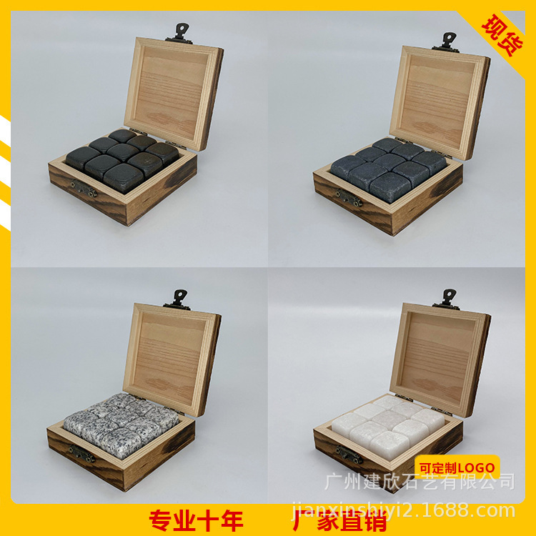 Grey Icewu Stone Marble Icewu Stone Whisky Icewu Stone Icewu Stone Wooden Box Set Wholesale