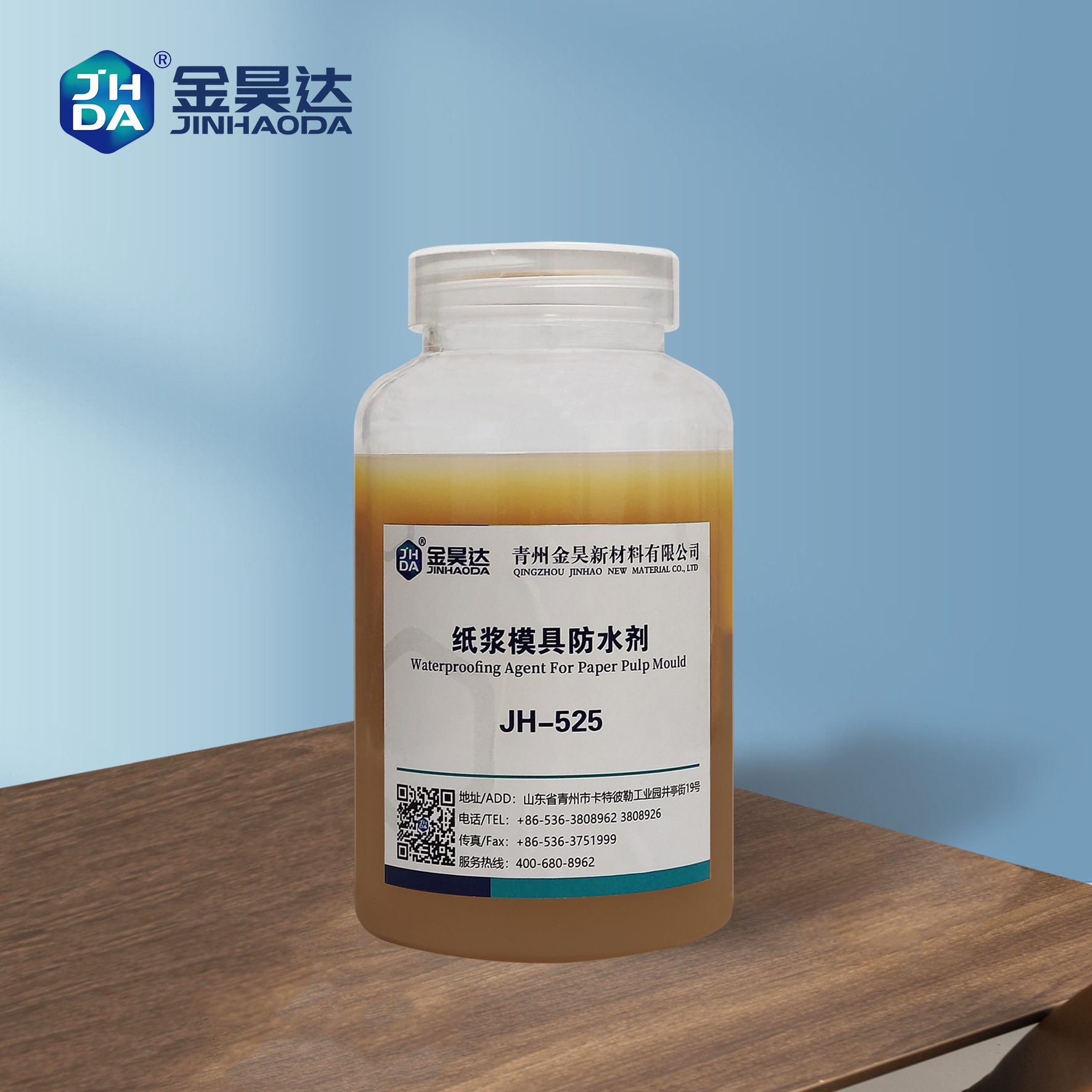 Агент для водоотталкивания бумажной массы, фенилпропиленовый внутренний агент для покрытия, водоотталкивающий агент, производитель добавок для производства бумаги