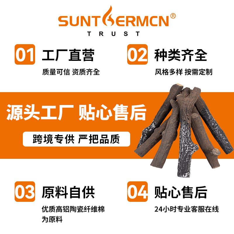 Simulation fake firewood fire-resistant material fireplace stove bar decoration decoration charcoal fire flame electric fireplace simulation branch