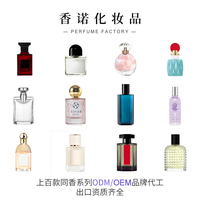 Фабричный индивидуальный бренд женских духов Оптовый производитель Douyin Мужской древесный одеколон с долгим ароматом