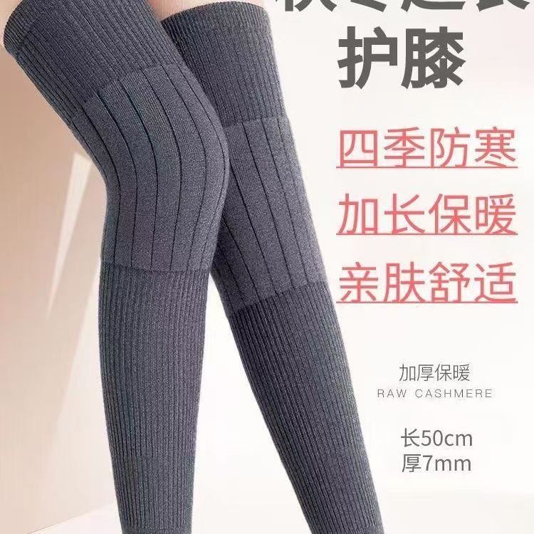 Утолщенные согревающие наколенники для холодных ног пожилых людей, унисекс защита суставов, зимние длинные гетры для людей среднего возраста и пожилых, оптовая продажа и дропшиппинг