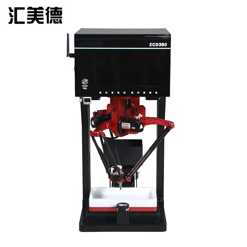Spider Hand Parallel Robot Rapid Sorting Robotic Arm Visual Image Processing Control System Flexible Feeding Machine