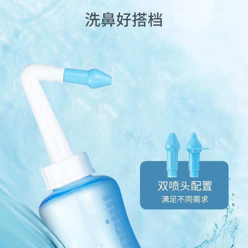 Nasal irrigator Adult Children Nasal irrigator Nasal irrigator Special Nasal irrigator Nasal irrigator Factory