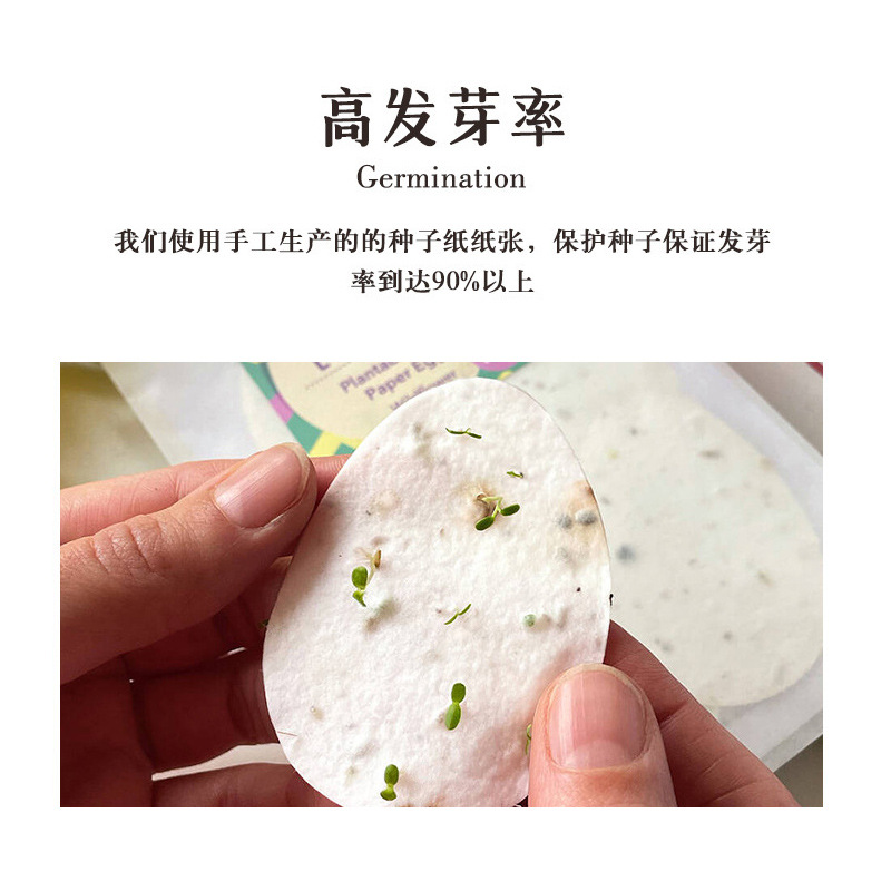 Special-Shaped Seed Paper Is Environmentally Friendly, Can Sprout and Bloom, Creative, Biodegradable, Handmade Seed Paper, Personalized Tag Customization