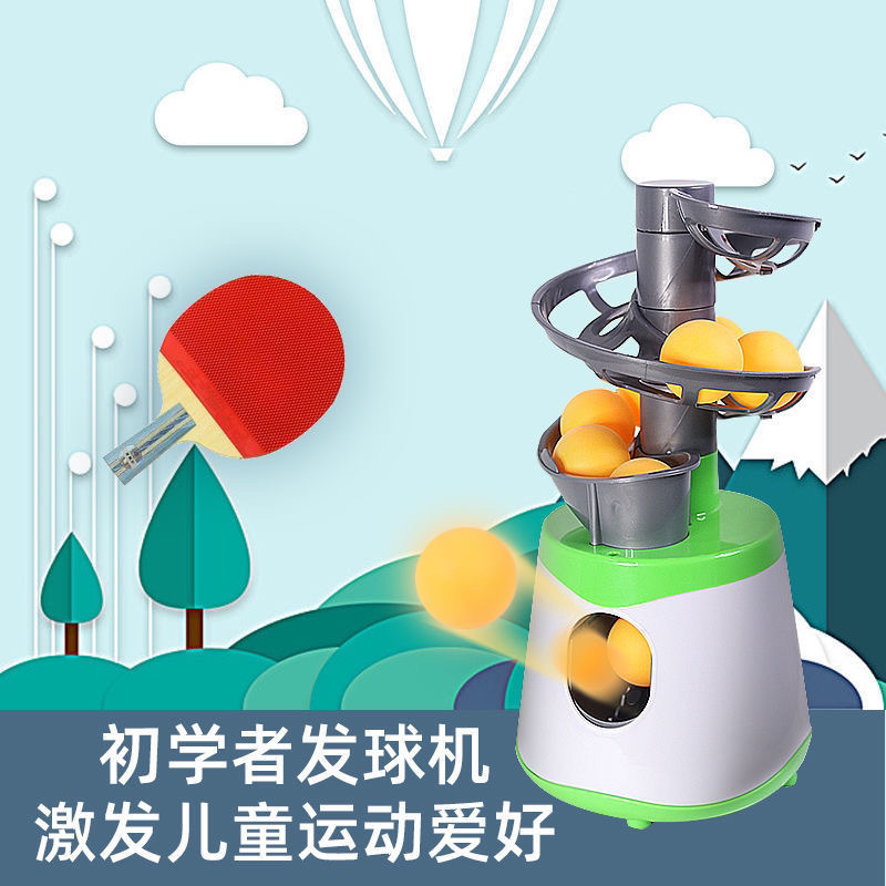 The ball machine children's table tennis self-training device automatic simple ball device home intelligent training device factory direct sales