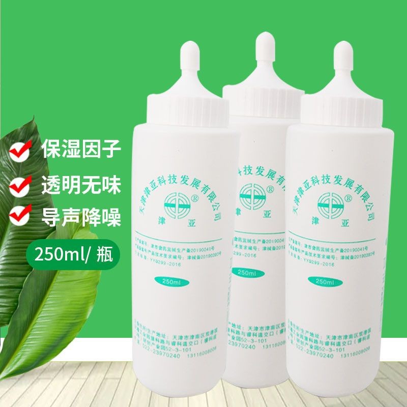 Медицинский ультразвуковой контактный гель для удаления волос 250 мл для беременных женщин