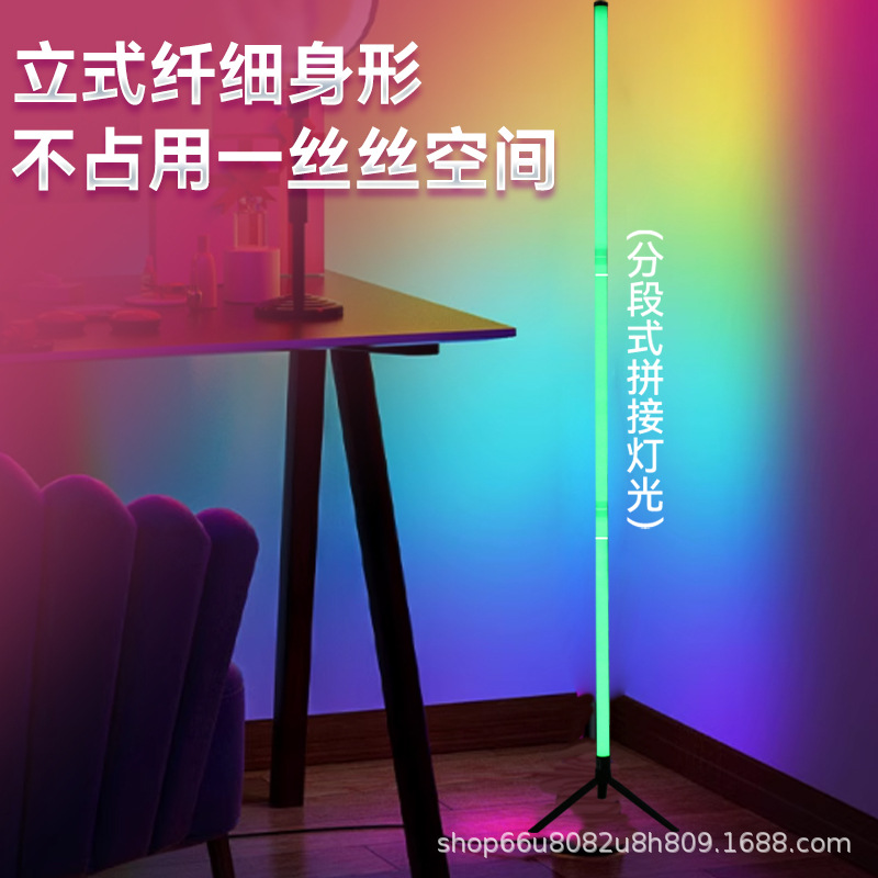 Cross-Border Sound-Activated Ambient Light, Colorful Bluetooth App Remote Control Sound-Activated Light, Bar Living Room High-End Atmosphere Light