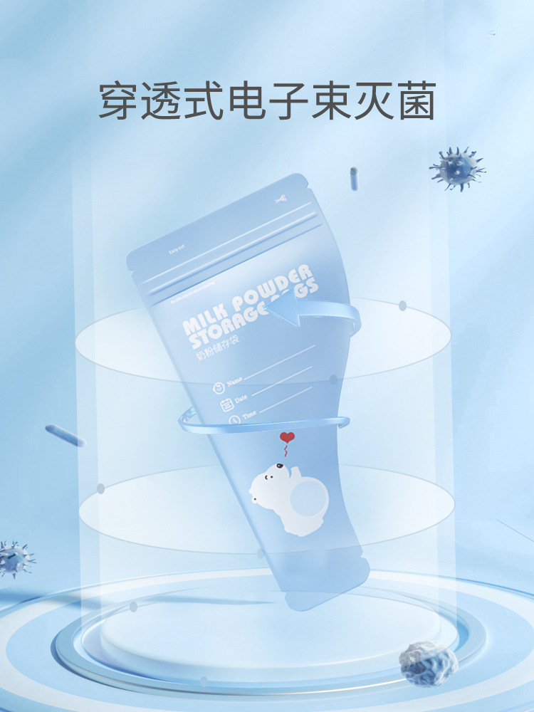 Large milk powder bag portable disposable sealed fresh-keeping bag milk powder storage bag packing milk powder box travel milk storage bag